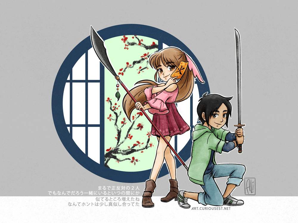 Harukaze