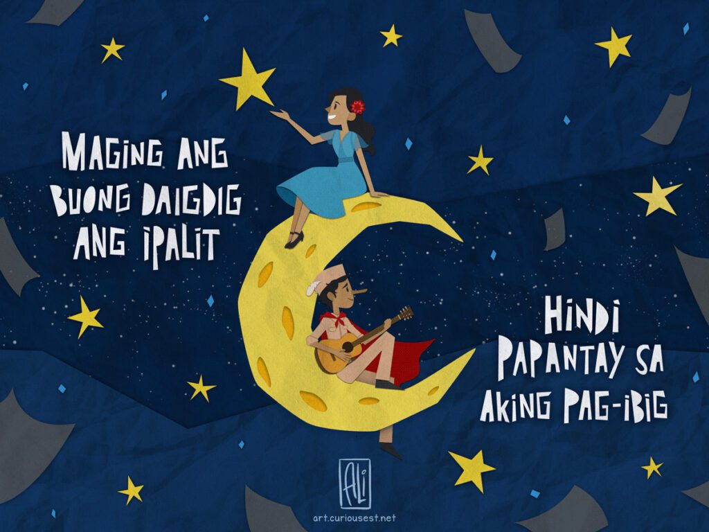 Mula Sa Buwan: Tinig sa Dilim